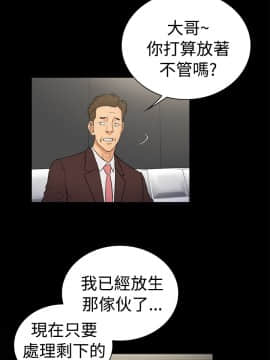 10億風騷老闆娘第二季 1-50話[完結]_01-30_0227