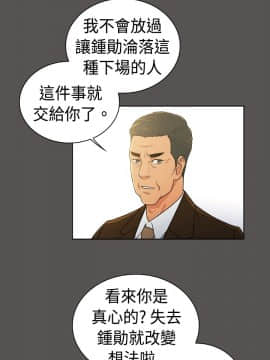 10億風騷老闆娘第二季 1-50話[完結]_31-50_0474