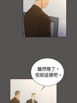 10億風騷老闆娘第二季 1-50話[完結]_31-50_0473