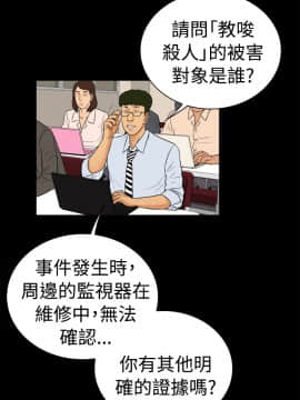 10億風騷老闆娘第二季 1-50話[完結]_01-30_0224