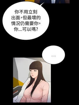 10億風騷老闆娘第二季 1-50話[完結]_01-30_0222
