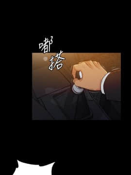 10億風騷老闆娘第二季 1-50話[完結]_31-50_0469