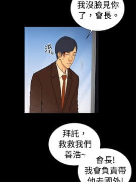 10億風騷老闆娘第二季 1-50話[完結]_01-30_0220