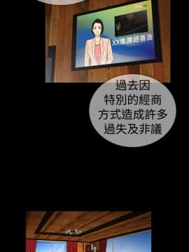 10億風騷老闆娘第二季 1-50話[完結]_01-30_0219