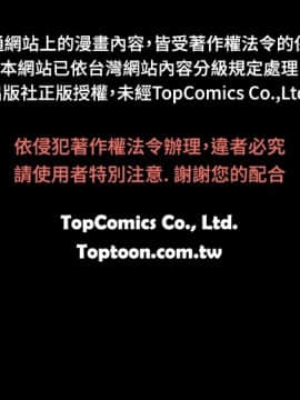 10億風騷老闆娘第二季 1-50話[完結]_01-30_0217