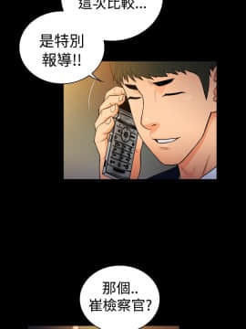 10億風騷老闆娘第二季 1-50話[完結]_01-30_0215