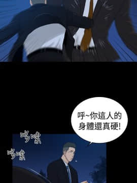 10億風騷老闆娘第二季 1-50話[完結]_31-50_0462