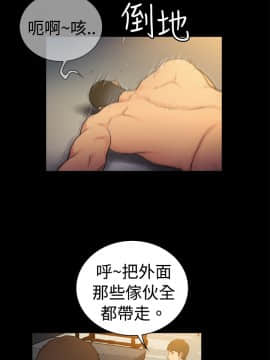 10億風騷老闆娘第二季 1-50話[完結]_01-30_0214