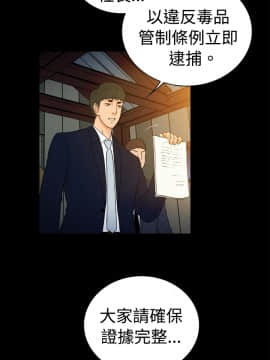 10億風騷老闆娘第二季 1-50話[完結]_01-30_0213