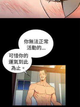 10億風騷老闆娘第二季 1-50話[完結]_01-30_0209