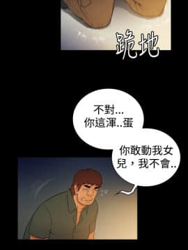 10億風騷老闆娘第二季 1-50話[完結]_01-30_0204