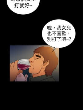 10億風騷老闆娘第二季 1-50話[完結]_01-30_0201