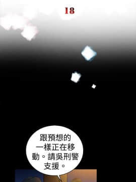 10億風騷老闆娘第二季 1-50話[完結]_01-30_0197