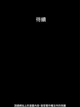 10億風騷老闆娘第二季 1-50話[完結]_01-30_0196