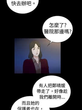 10億風騷老闆娘第二季 1-50話[完結]_01-30_0195