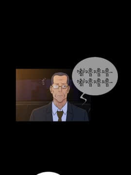 10億風騷老闆娘第二季 1-50話[完結]_01-30_0193