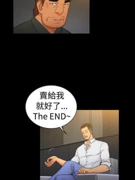 10億風騷老闆娘第二季 1-50話[完結]_01-30_0192