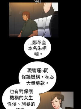 10億風騷老闆娘第二季 1-50話[完結]_01-30_0191
