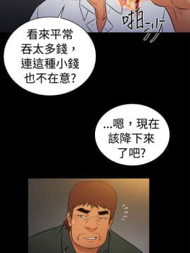 10億風騷老闆娘第二季 1-50話[完結]_01-30_0190