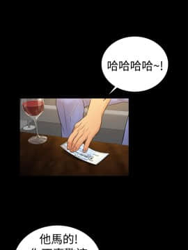 10億風騷老闆娘第二季 1-50話[完結]_01-30_0189