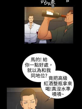 10億風騷老闆娘第二季 1-50話[完結]_01-30_0188