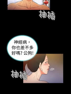 10億風騷老闆娘第二季 1-50話[完結]_01-30_0186