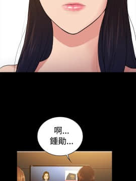 10億風騷老闆娘第二季 1-50話[完結]_31-50_0432