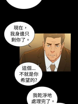 10億風騷老闆娘第二季 1-50話[完結]_31-50_0431