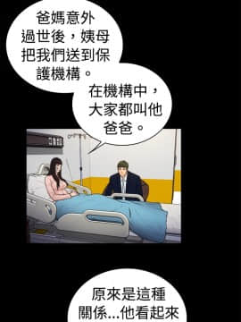 10億風騷老闆娘第二季 1-50話[完結]_01-30_0183