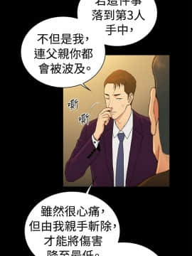 10億風騷老闆娘第二季 1-50話[完結]_31-50_0430