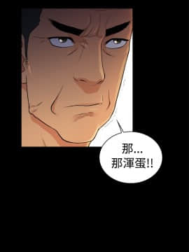 10億風騷老闆娘第二季 1-50話[完結]_31-50_0429