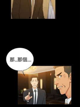 10億風騷老闆娘第二季 1-50話[完結]_31-50_0428