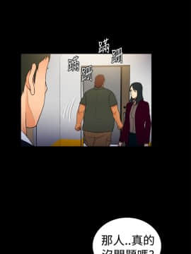 10億風騷老闆娘第二季 1-50話[完結]_01-30_0179