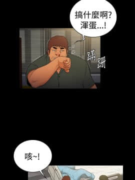 10億風騷老闆娘第二季 1-50話[完結]_01-30_0178