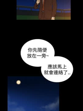 10億風騷老闆娘第二季 1-50話[完結]_31-50_0426