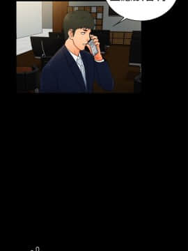 10億風騷老闆娘第二季 1-50話[完結]_01-30_0176