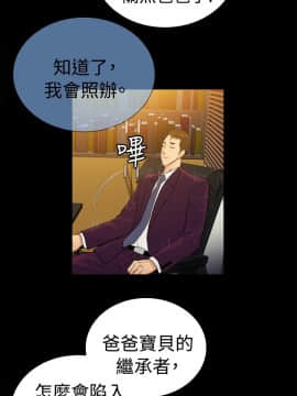 10億風騷老闆娘第二季 1-50話[完結]_31-50_0423