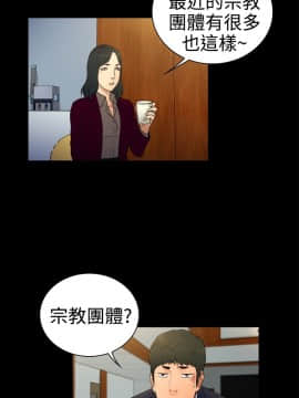 10億風騷老闆娘第二季 1-50話[完結]_01-30_0175