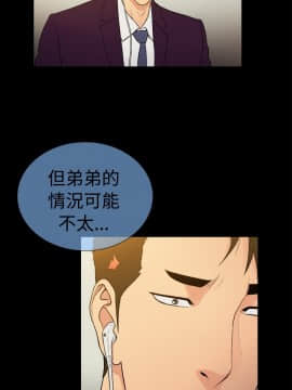 10億風騷老闆娘第二季 1-50話[完結]_31-50_0422