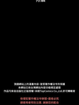 10億風騷老闆娘第二季 1-50話[完結]_01-30_0173