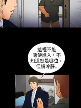 10億風騷老闆娘第二季 1-50話[完結]_01-30_0171