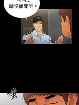 10億風騷老闆娘第二季 1-50話[完結]_01-30_0170