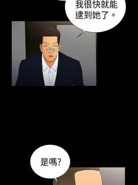 10億風騷老闆娘第二季 1-50話[完結]_01-30_0169
