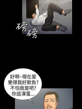 10億風騷老闆娘第二季 1-50話[完結]_01-30_0168