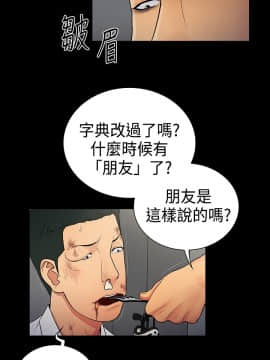 10億風騷老闆娘第二季 1-50話[完結]_01-30_0167