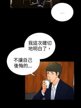 10億風騷老闆娘第二季 1-50話[完結]_01-30_0165