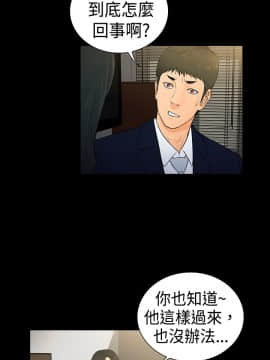 10億風騷老闆娘第二季 1-50話[完結]_01-30_0163
