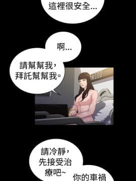 10億風騷老闆娘第二季 1-50話[完結]_01-30_0160