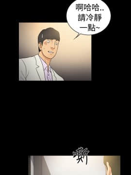10億風騷老闆娘第二季 1-50話[完結]_01-30_0159