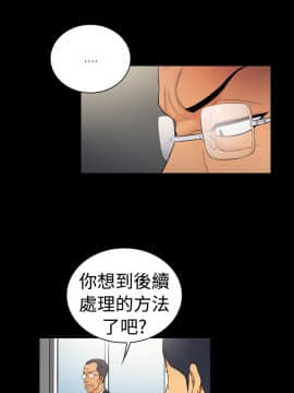 10億風騷老闆娘第二季 1-50話[完結]_01-30_0155